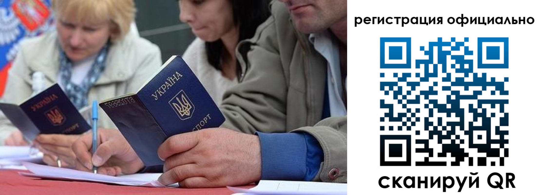 временная регистрация гарантия в Шадринске